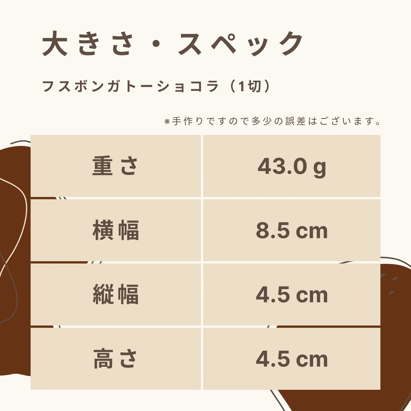 Husbon Gateau Chocolat (2 slices) Carbohydrates 1.3g/sliced