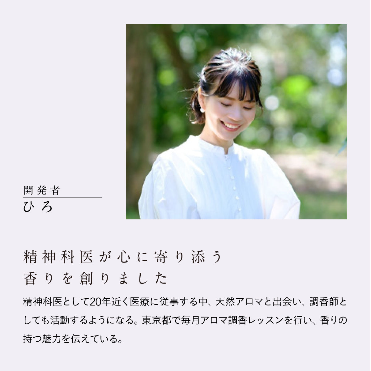 hiroha マルチバーム 15g さくらひのき