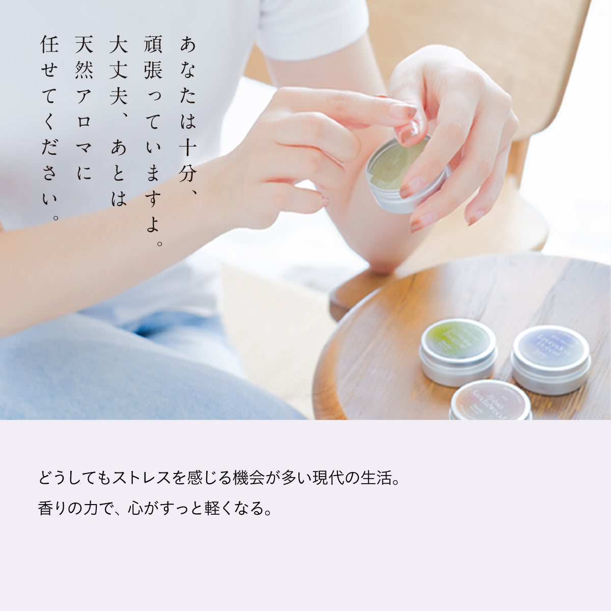 hiroha マルチバーム 15g さくらひのき