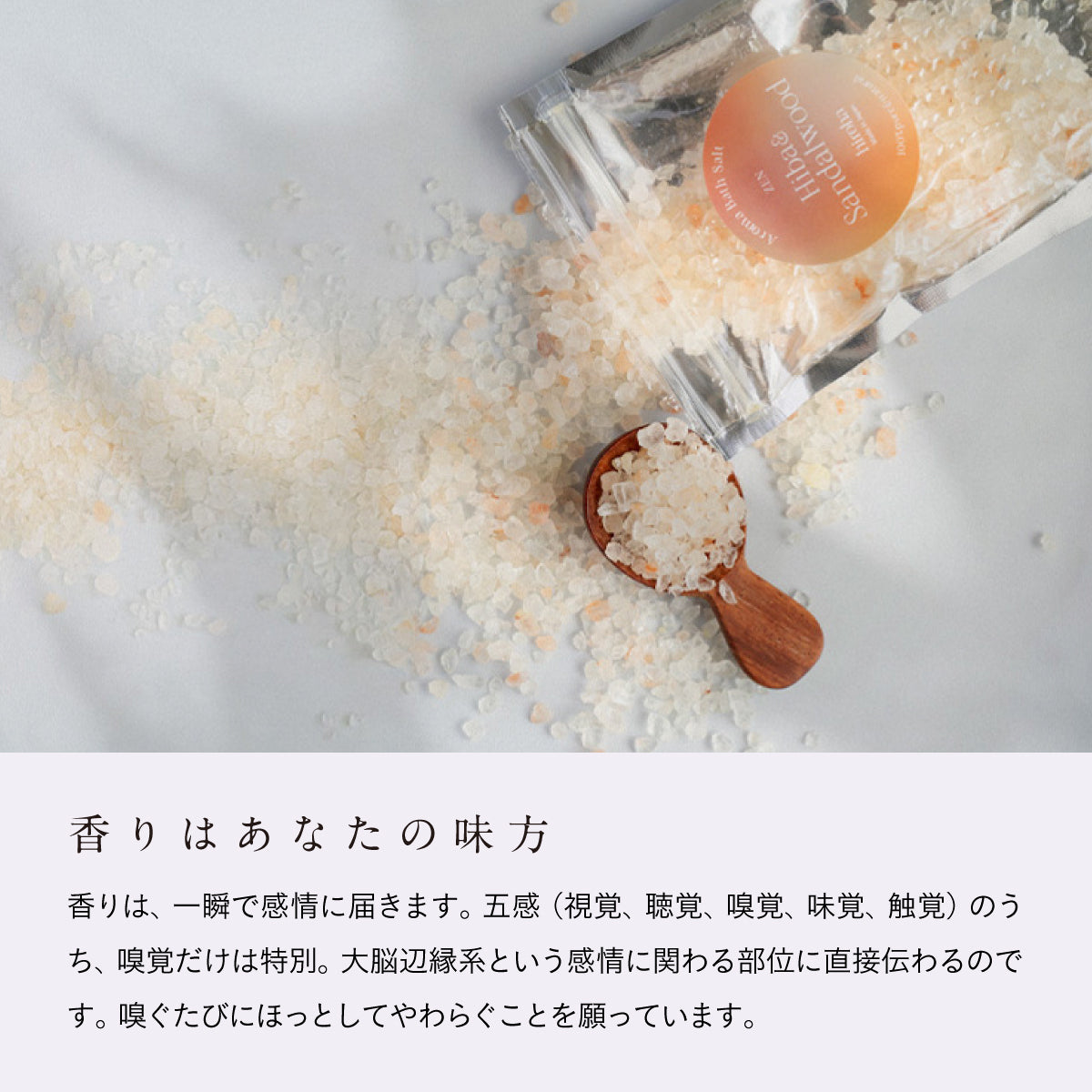 hiroha マルチバーム 15g さくらひのき