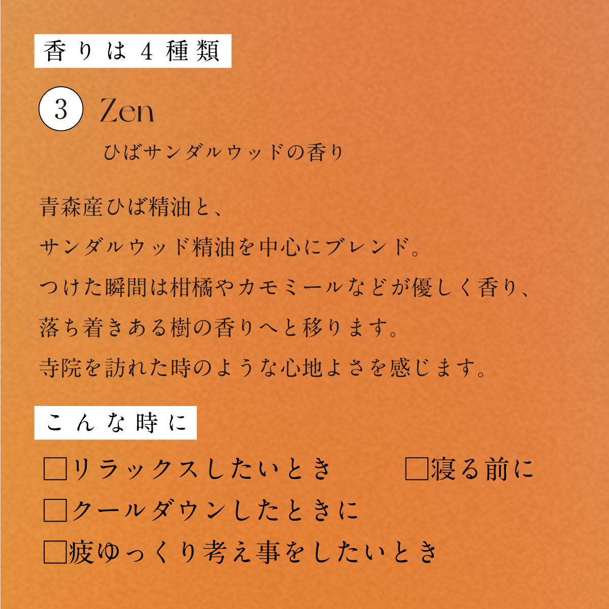 hiroha バスソルト 120g さくらひのき