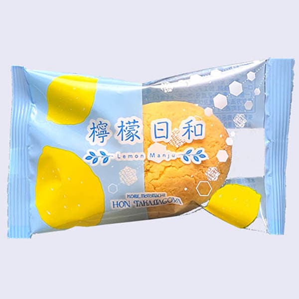 本高砂屋 檸檬日和 5個入