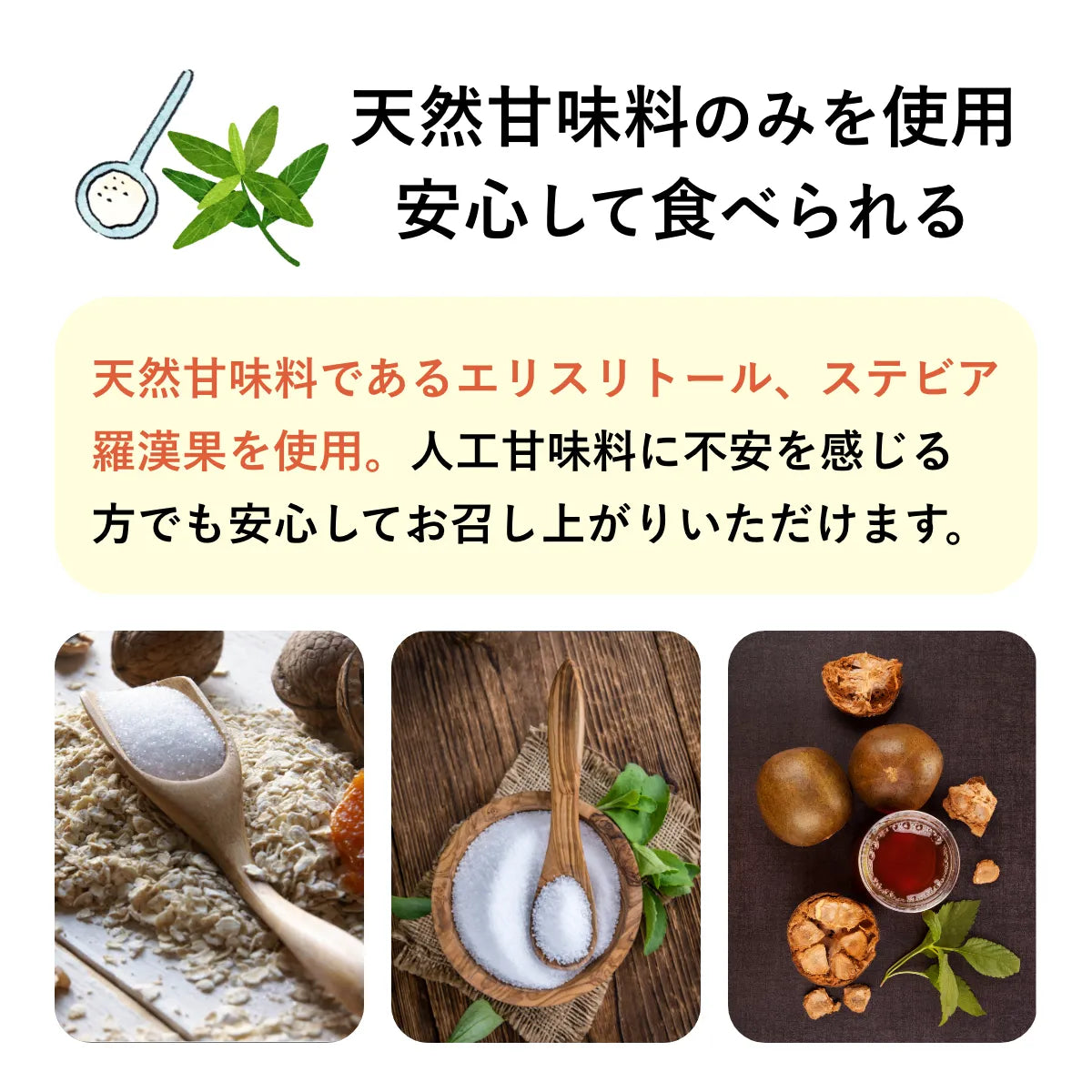 Fusubon Matcha Ice Cream 3.9g sugar (120ml)