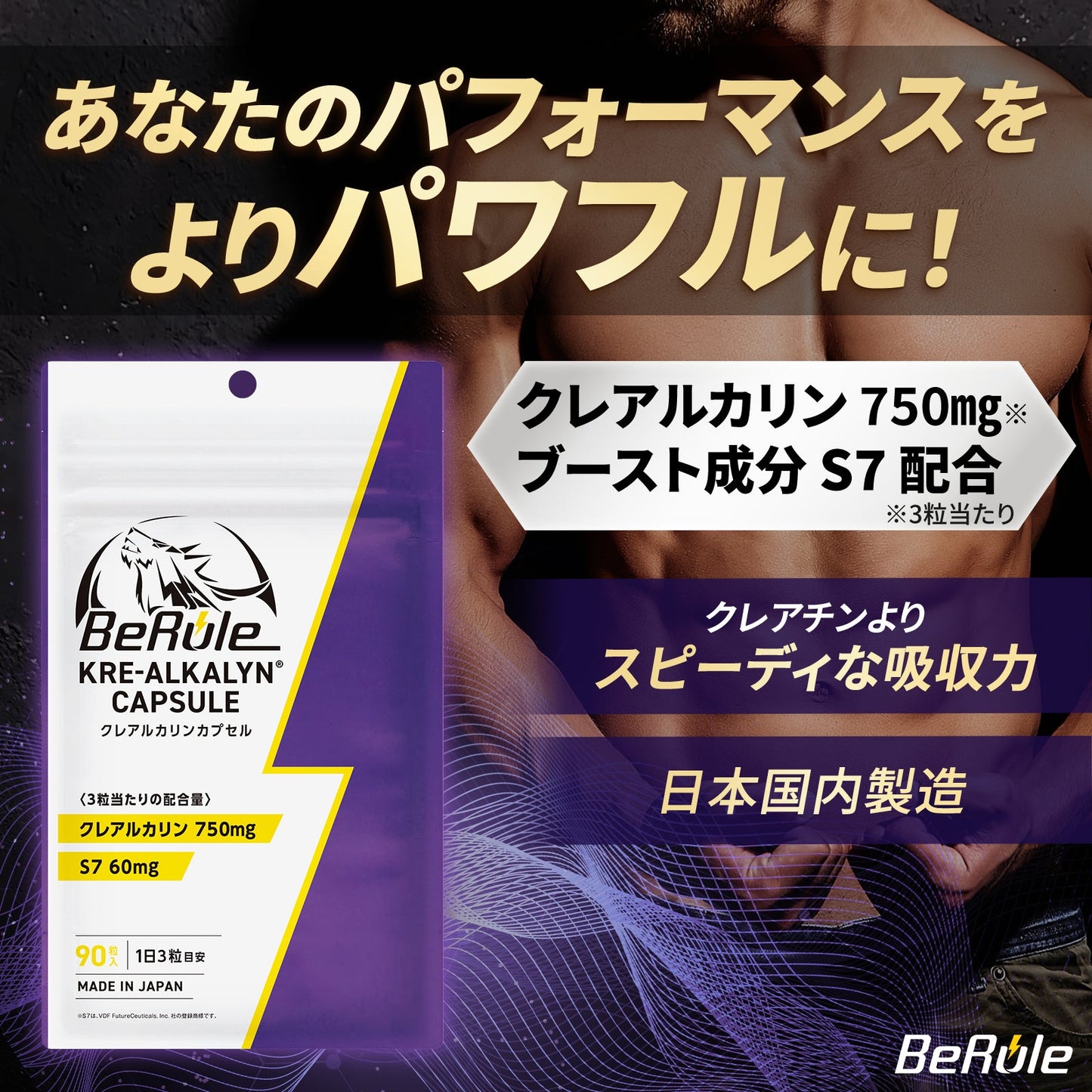 クレアルカリン®︎カプセル