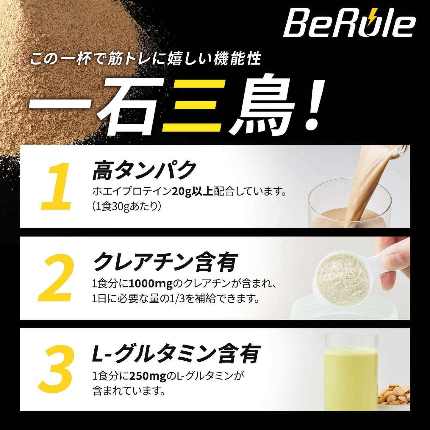 ホエイプロテインパウダー　ピスタチオ×ホワイトチョコレート風味