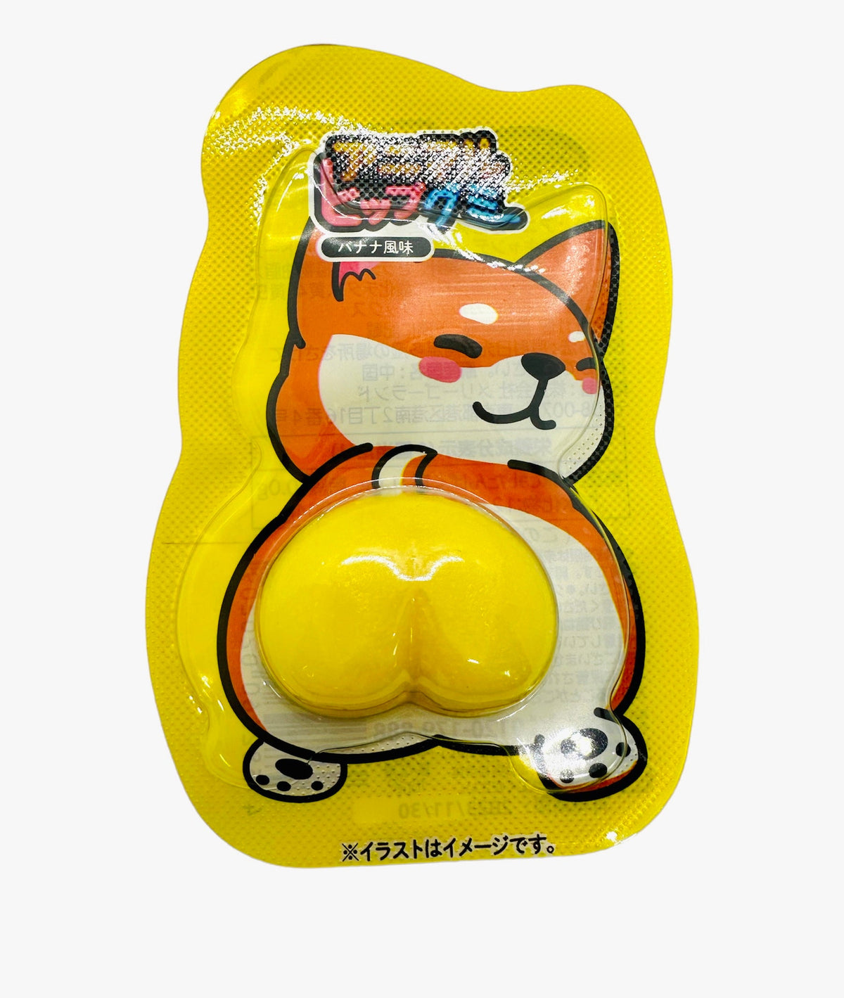 Animal Hip Gummy -  Fruits gummy　アニマルヒップグミ　選べるフルーツ味