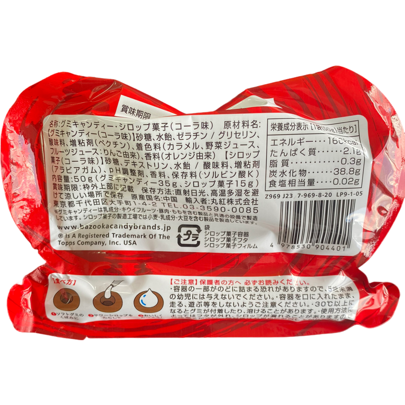 Juicy Drop Gummies - Trendy on SNS!　ジューシードロップ　グミ