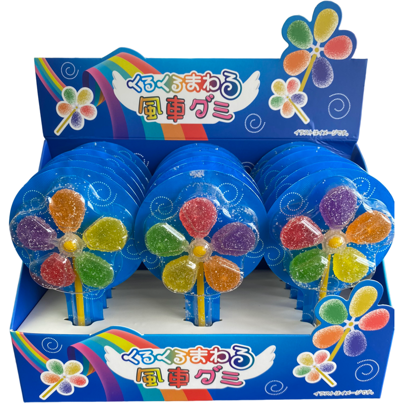 Windmill Gummy Candy / 風車グミ キャンディ
