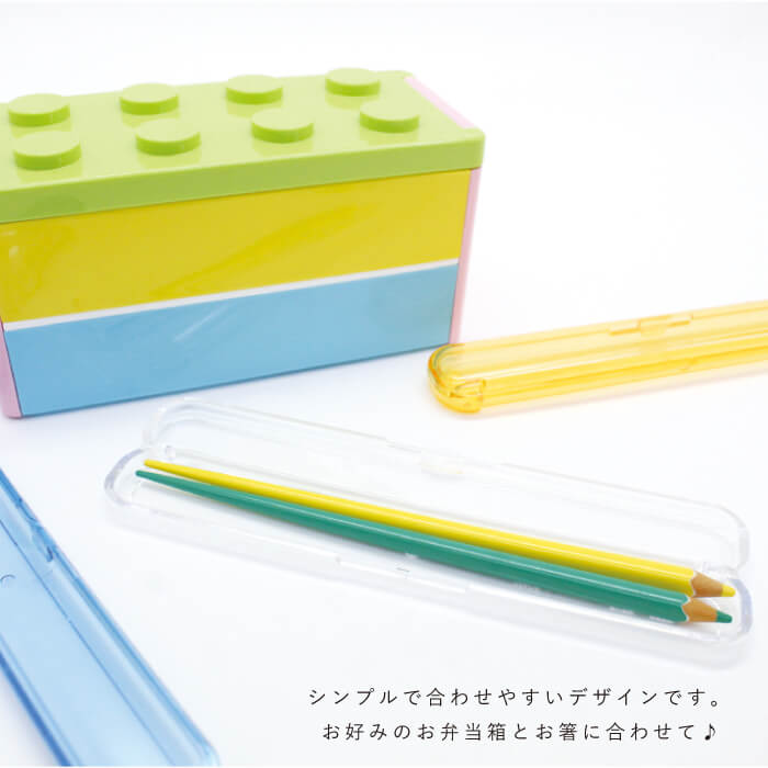 CLEAR クリア箸ケース 19cm Sサイズ