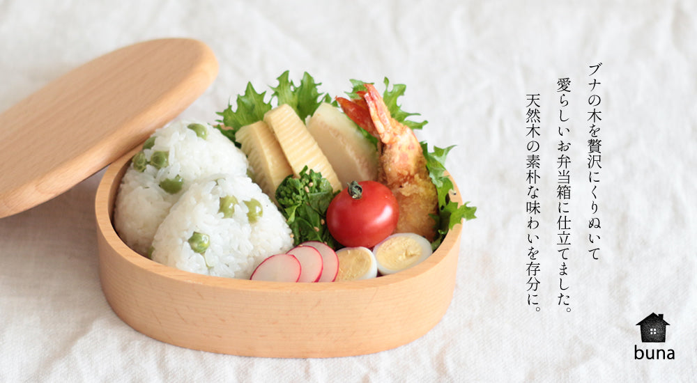 buna 天然木のりもの 弁当箱 450ml