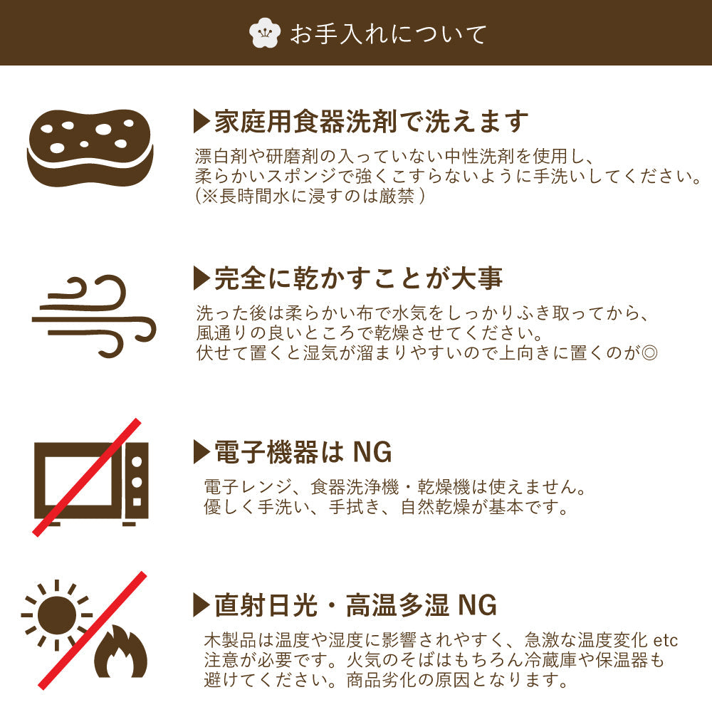 buna 天然木のいきもの 弁当箱 400ml