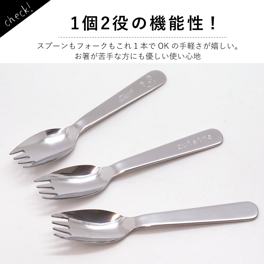 cuisine  先割れスプーン&ケース セット