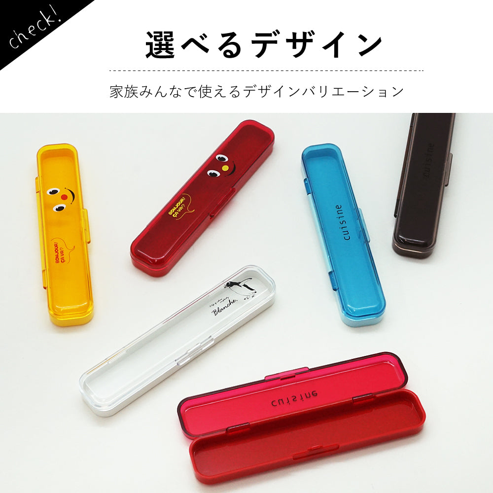 cuisine  先割れスプーン&ケース セット