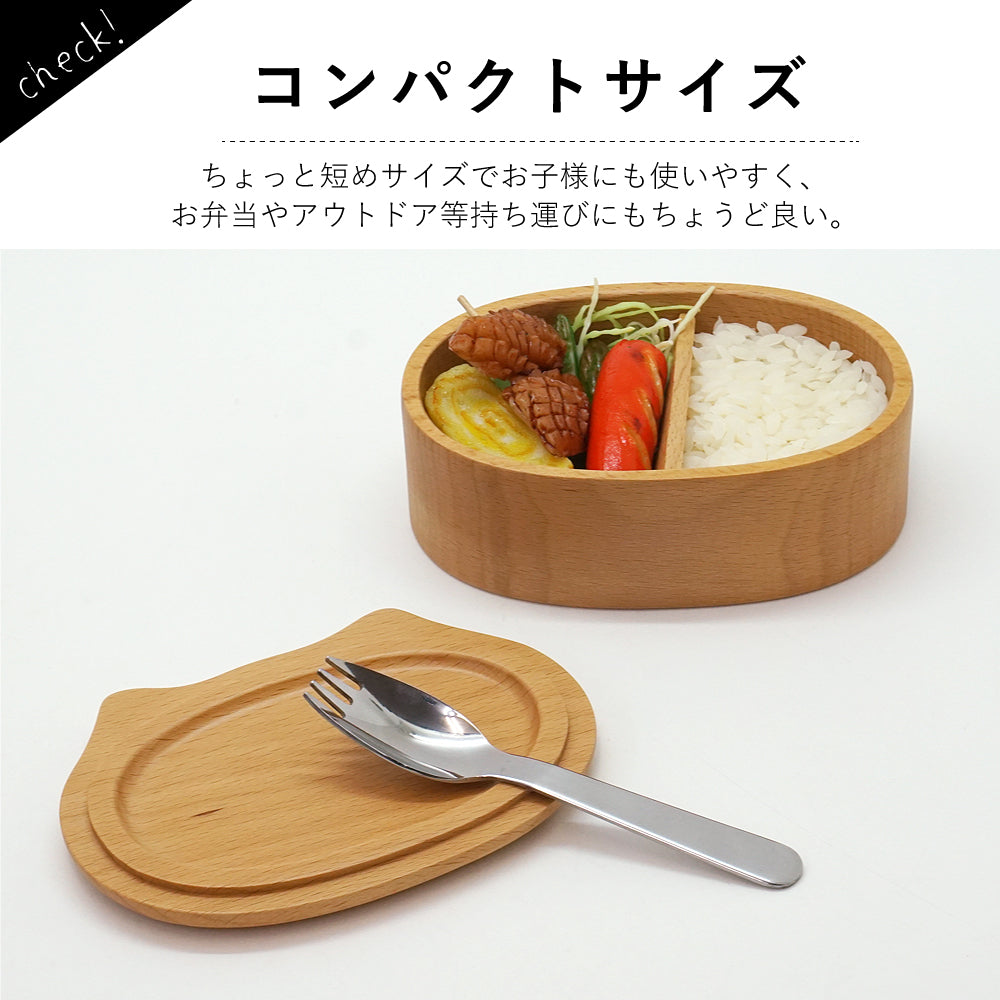 cuisine  先割れスプーン&ケース セット
