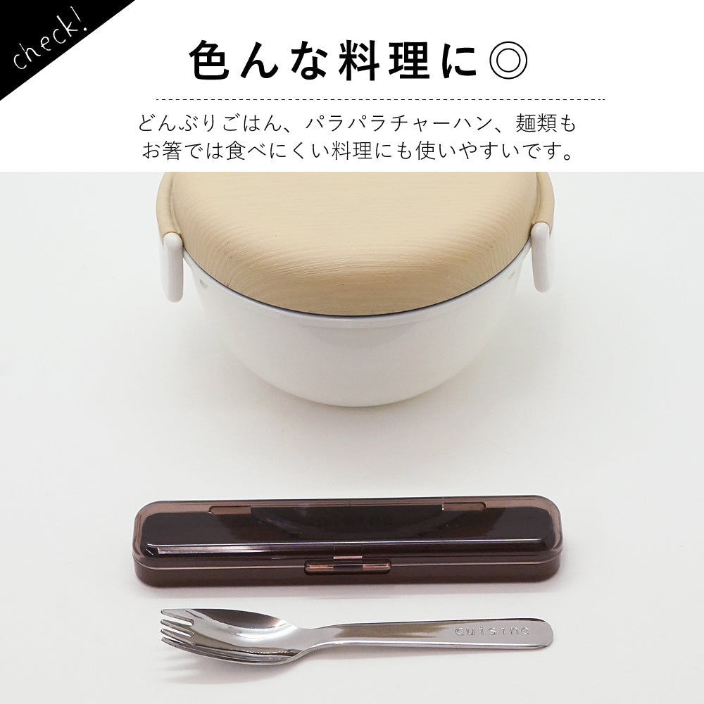 cuisine  先割れスプーン&ケース セット