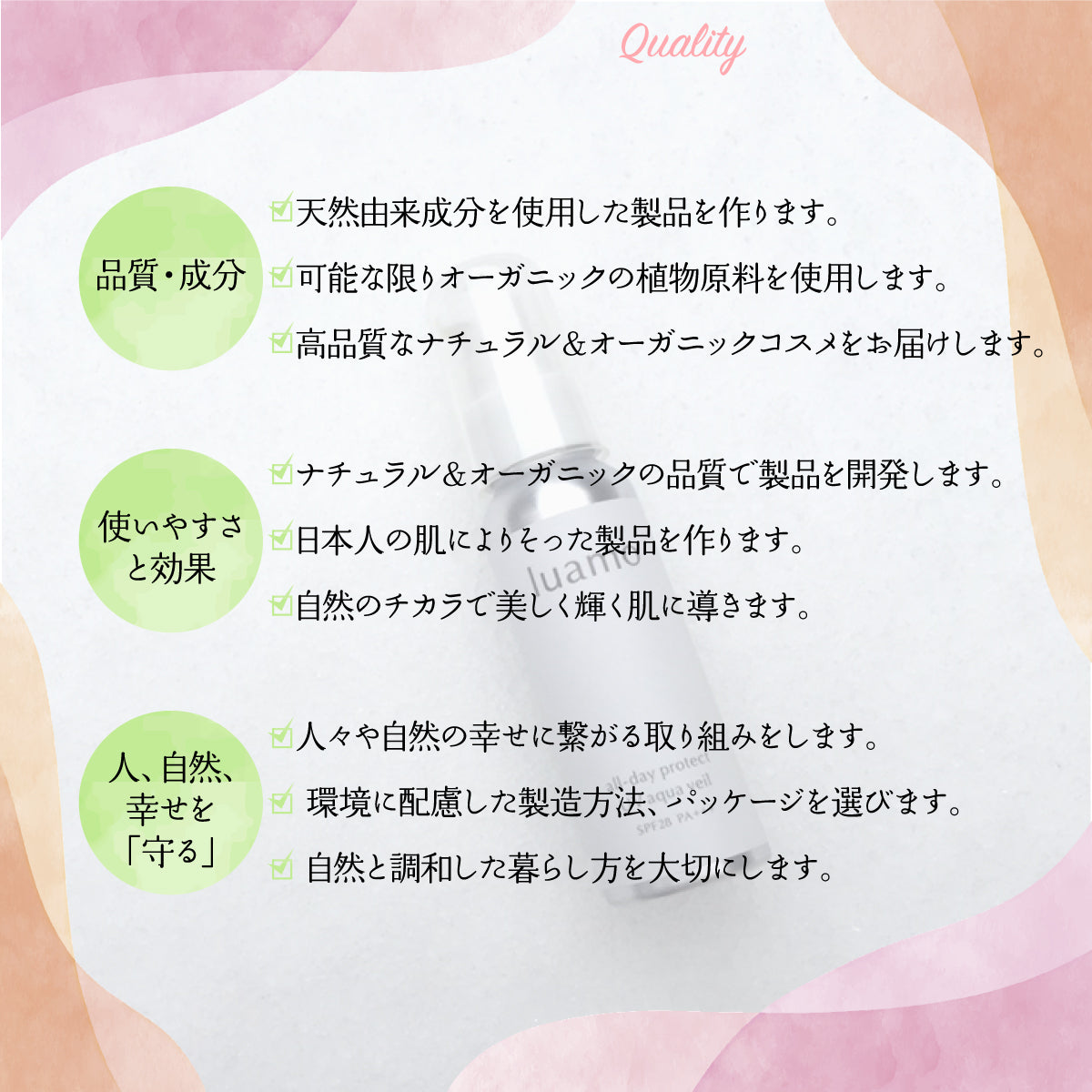 luamo ナチュラルアイカラー ショコラブラウン