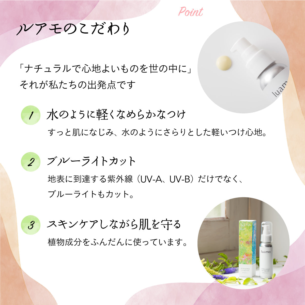 luamo アイカラー4色木製パレットブナ(白)セット