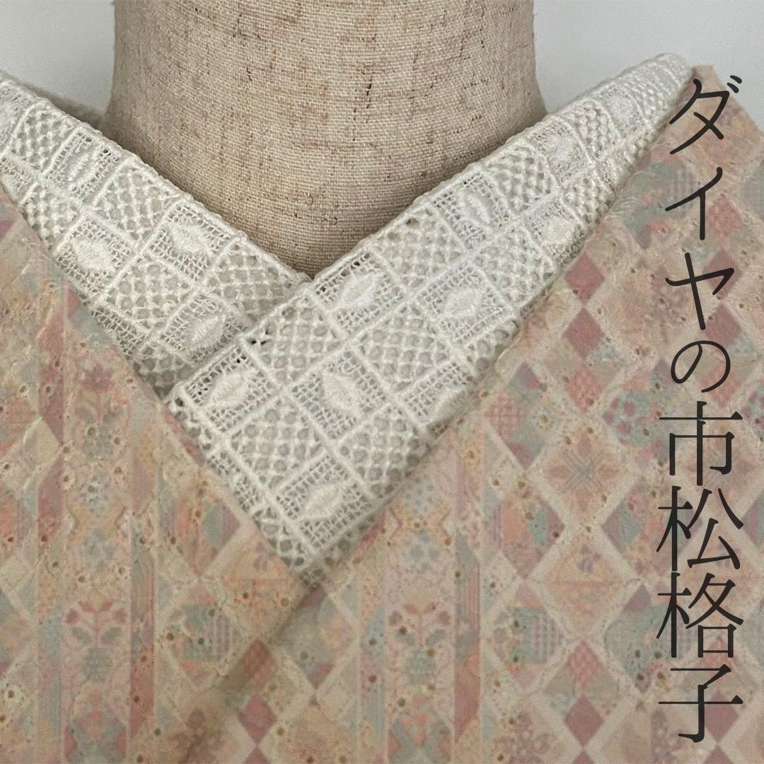 Diamond and checkered off-white cotton lace half-collar, retro and classic style