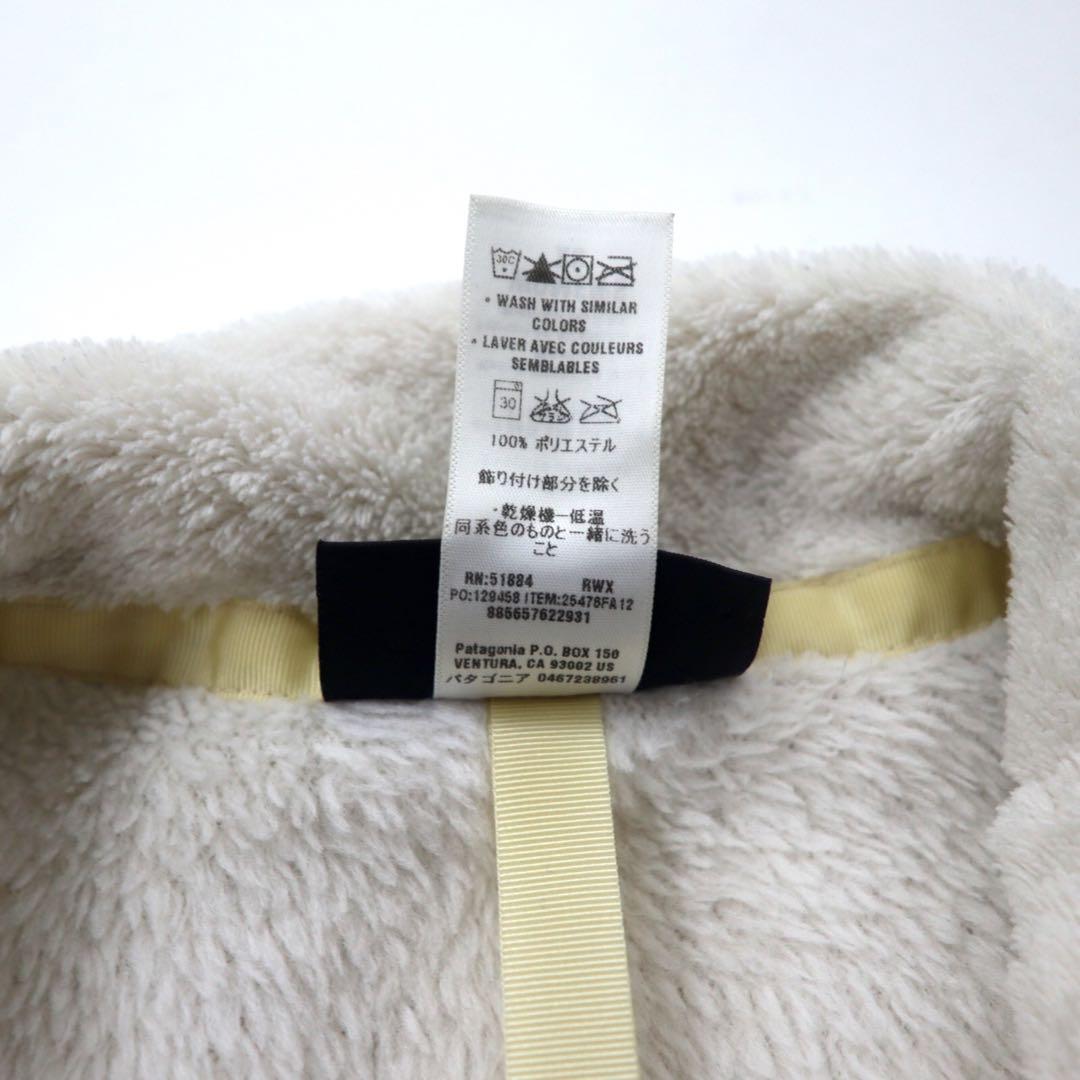 patagonia フルジップ フリースジャケット XS ホワイト ポリエステル 2547FA12