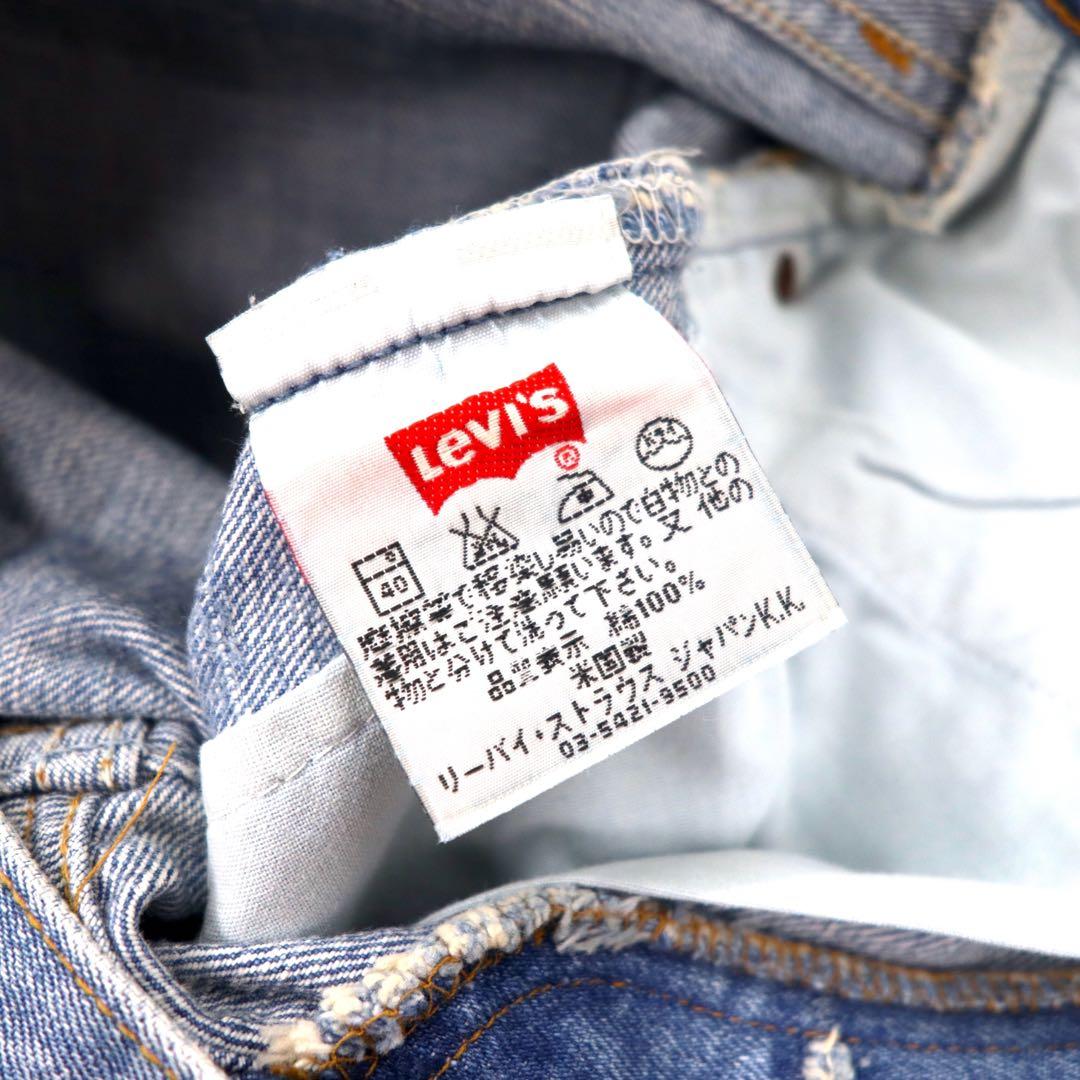 Levi's USA Made 90s 501 Denim Pants, Size 28, Blue, Painted and Distressed