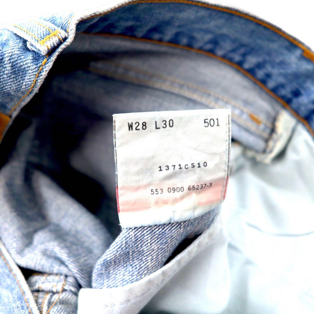 Levi's USA Made 90s 501 Denim Pants, Size 28, Blue, Painted and Distressed
