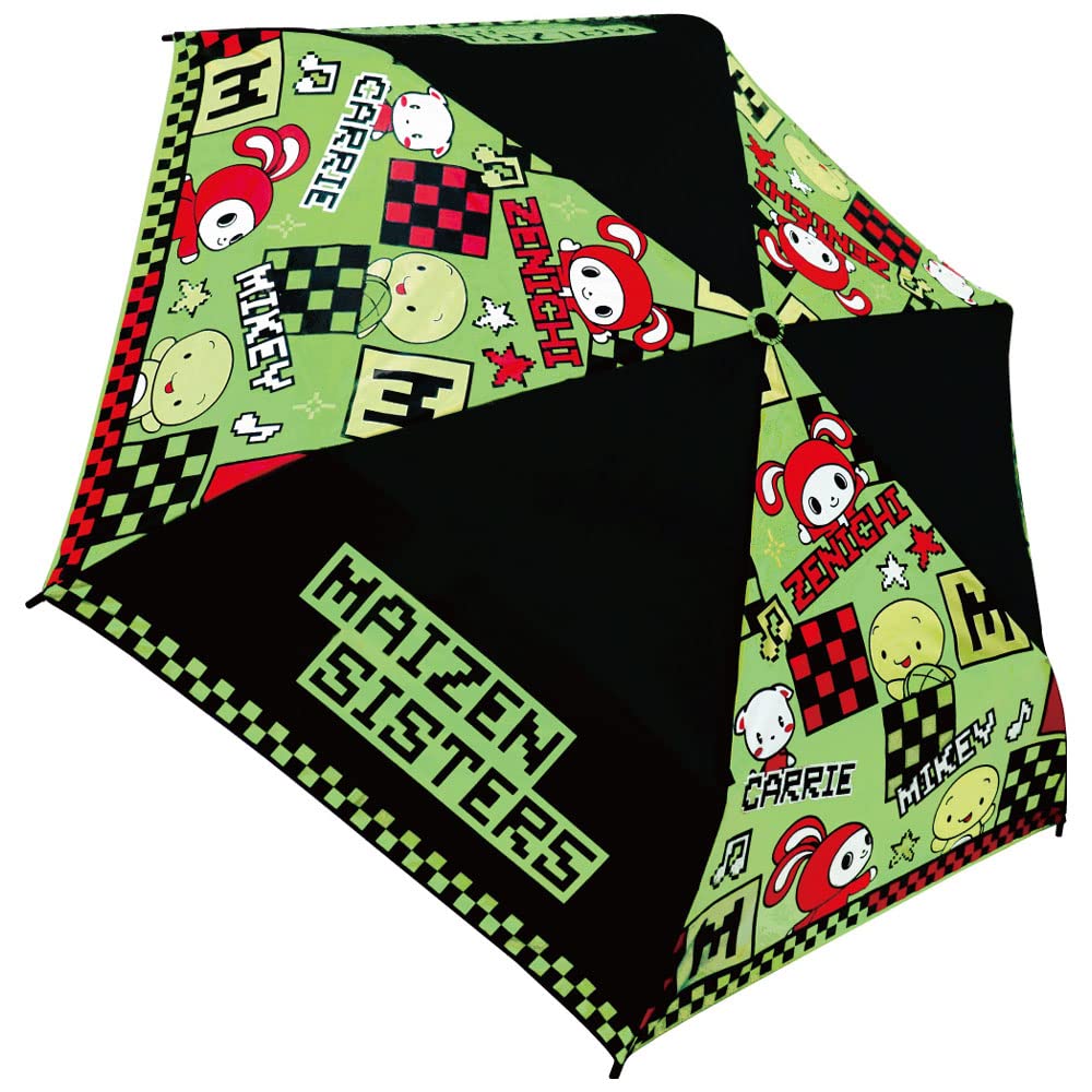 Foldable Umbrella - Boys