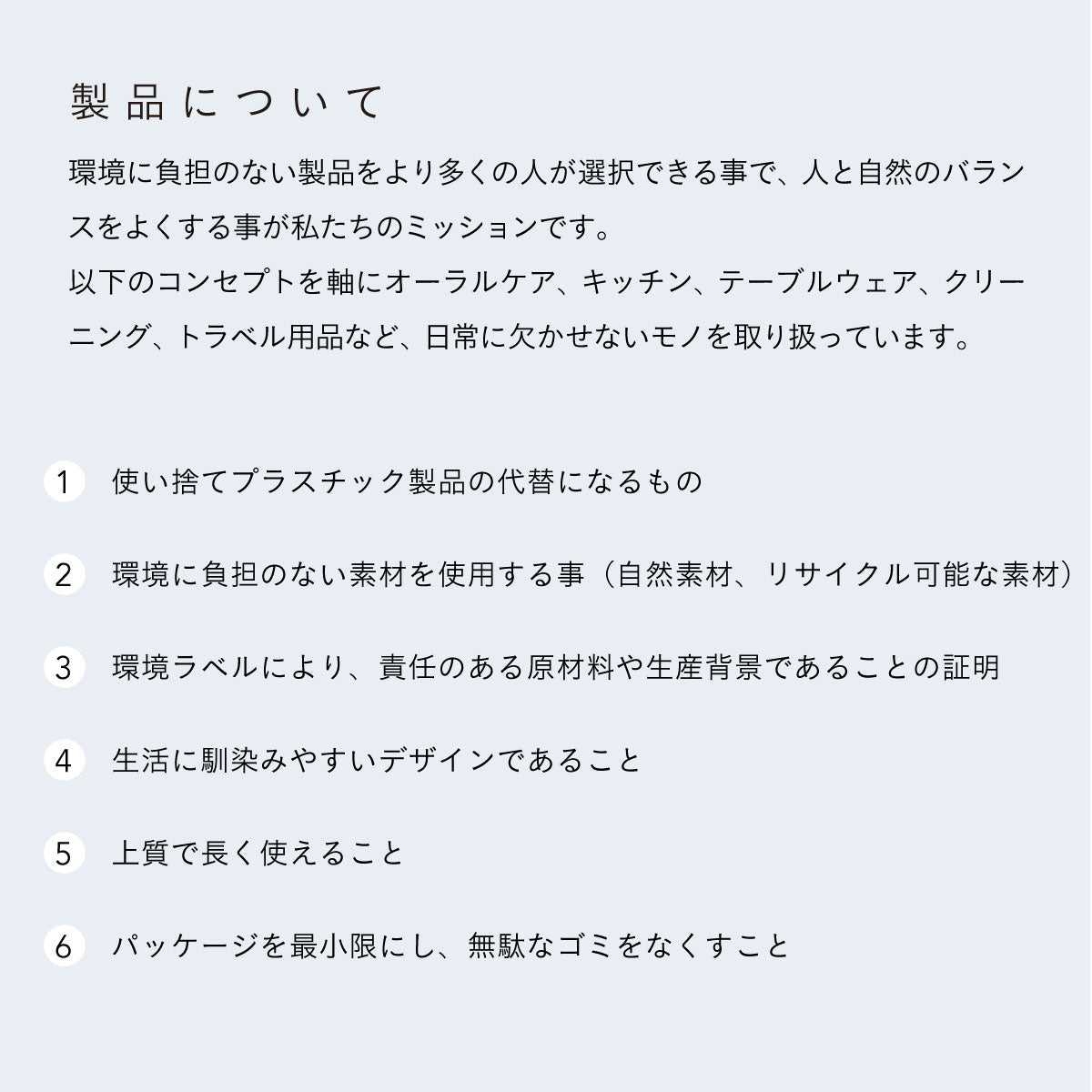mana.ORGANIC LIVING 海を守る洗濯ネット 3サイズセット