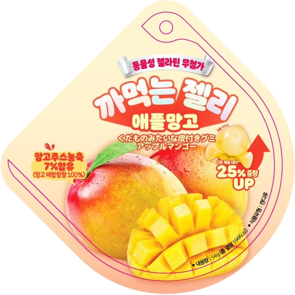 Peeling Fruit Gummy / ピーリングフルーツグミ