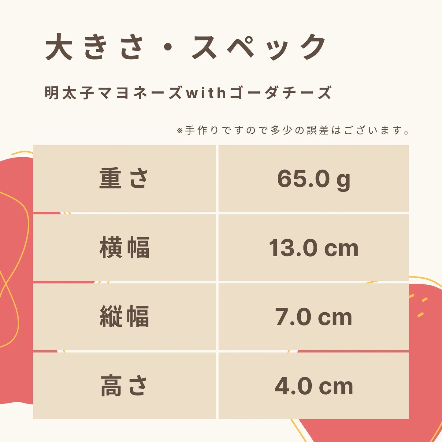 明太子マヨネーズwithゴーダチーズ 糖質5.3g
