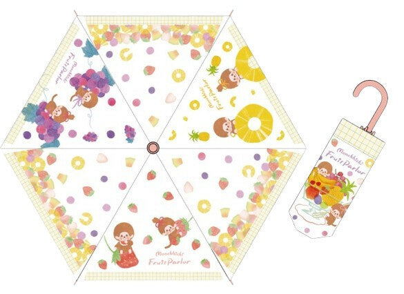 Foldable Umbrella - Boys