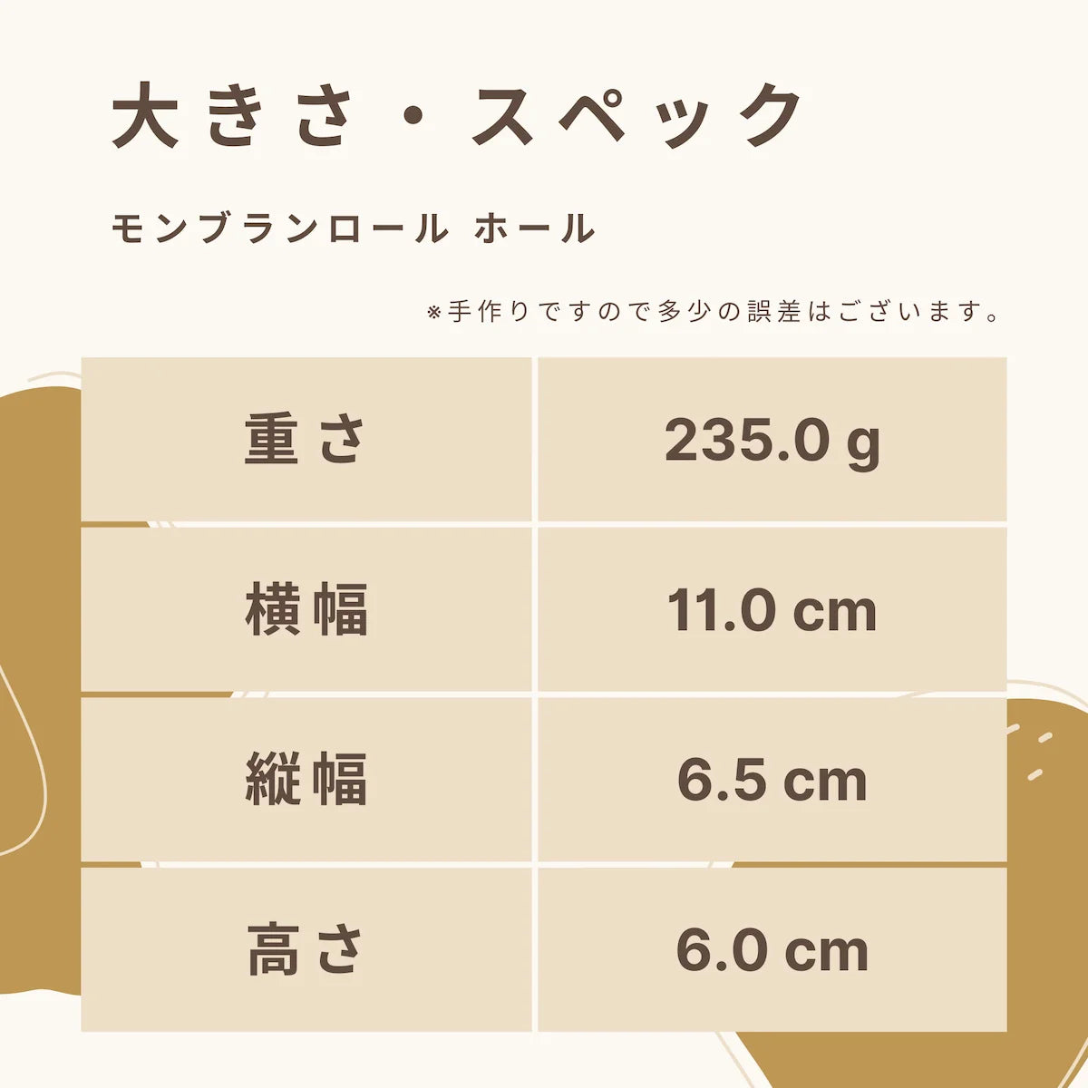 【送料・ホワイトデーパッケージ込】フスボン・モンブランロール 糖質27.0g/1ホール