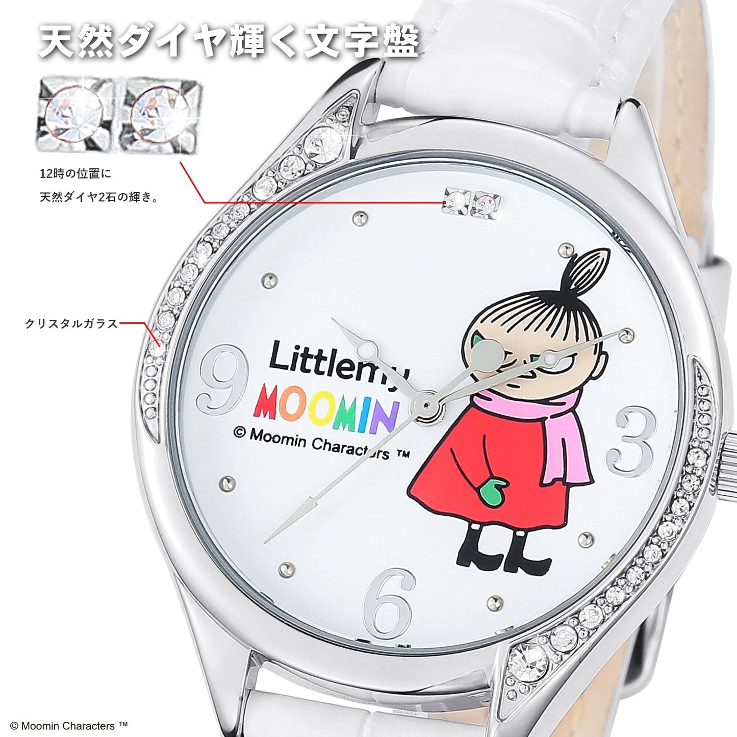 ムーミンキャラクターズ腕時計 エレガンスサークル | リトルミィ ホワイト