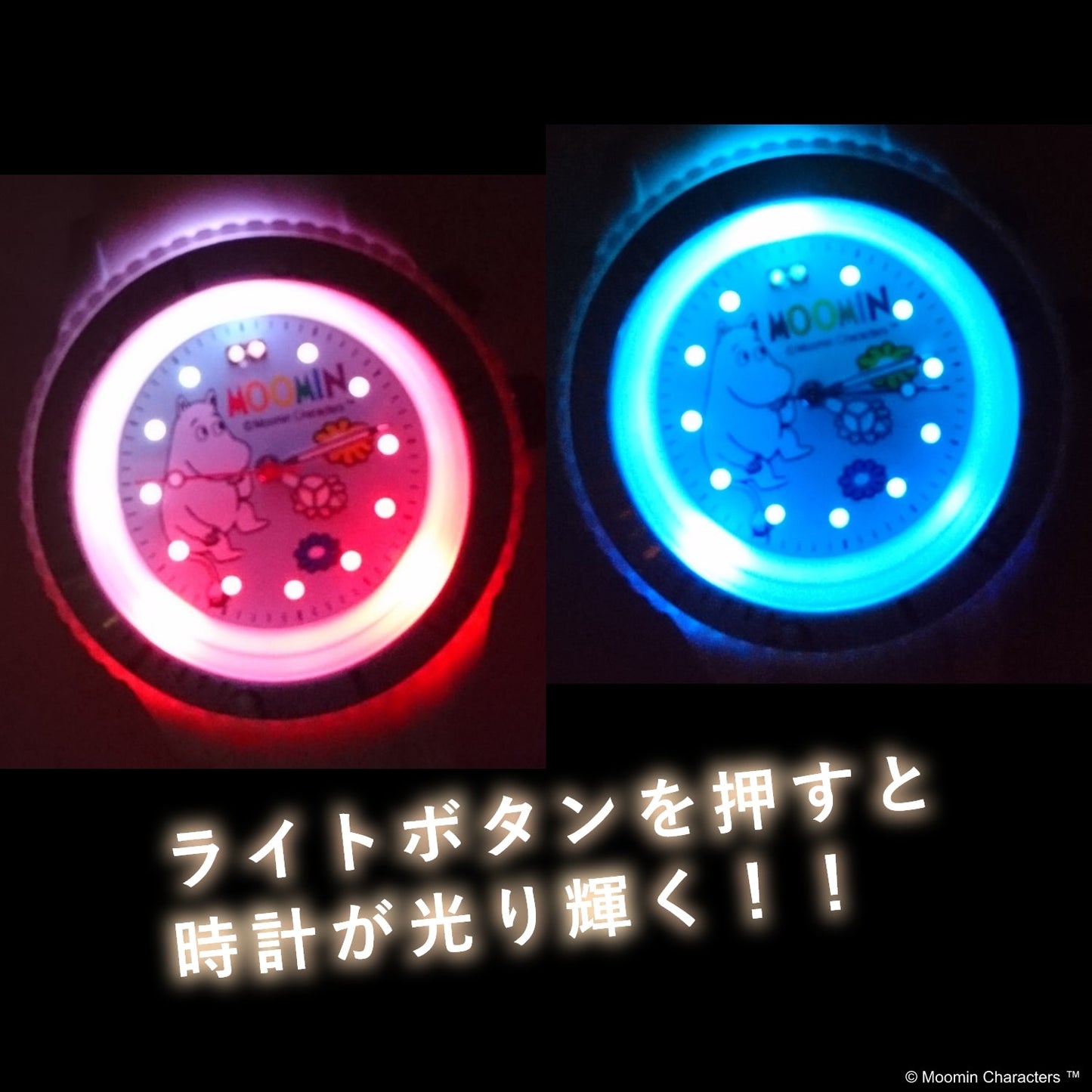 ムーミンキャラクターズ腕時計 ライトアップ | ムーミン