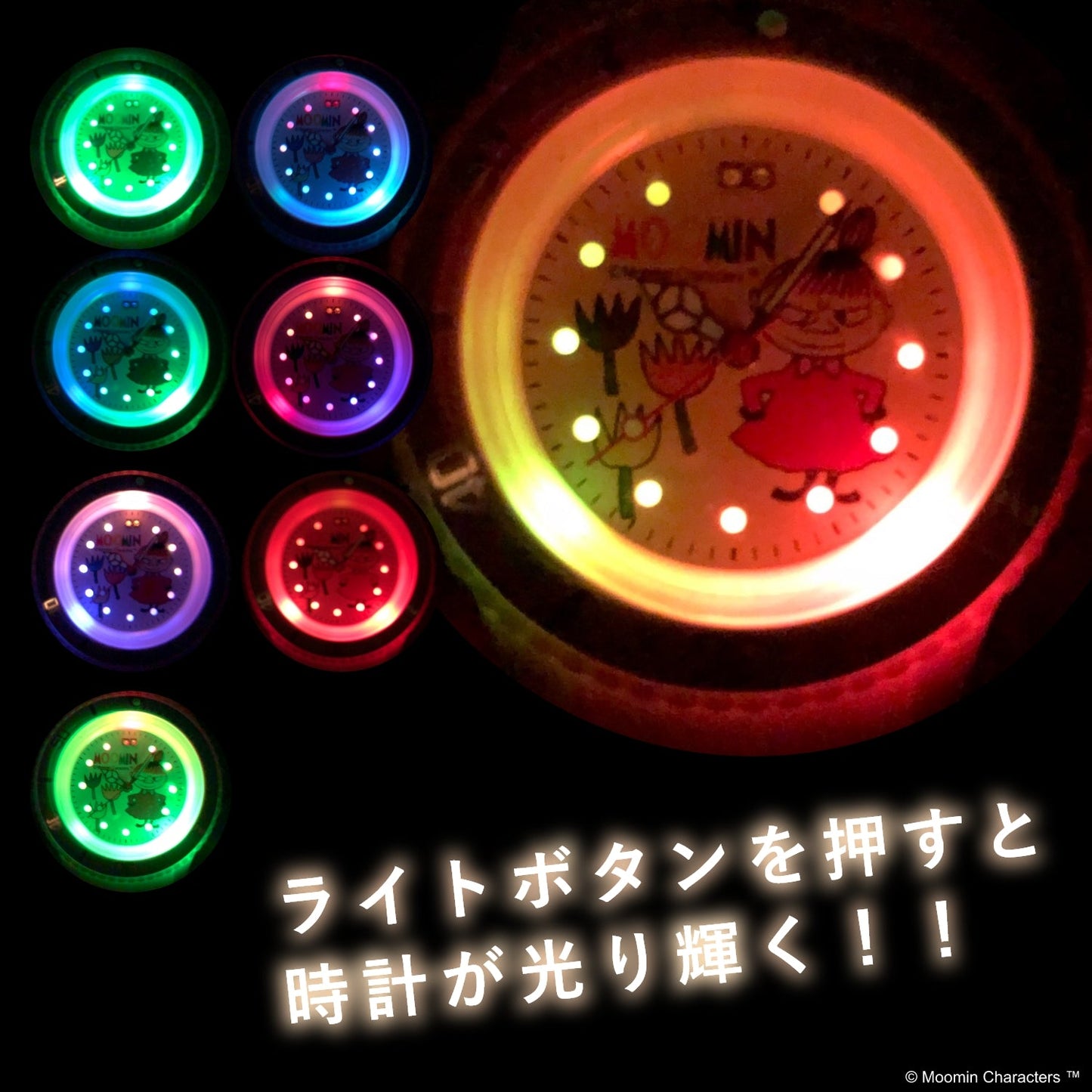 ムーミンキャラクターズ腕時計 ライトアップ | スナフキン
