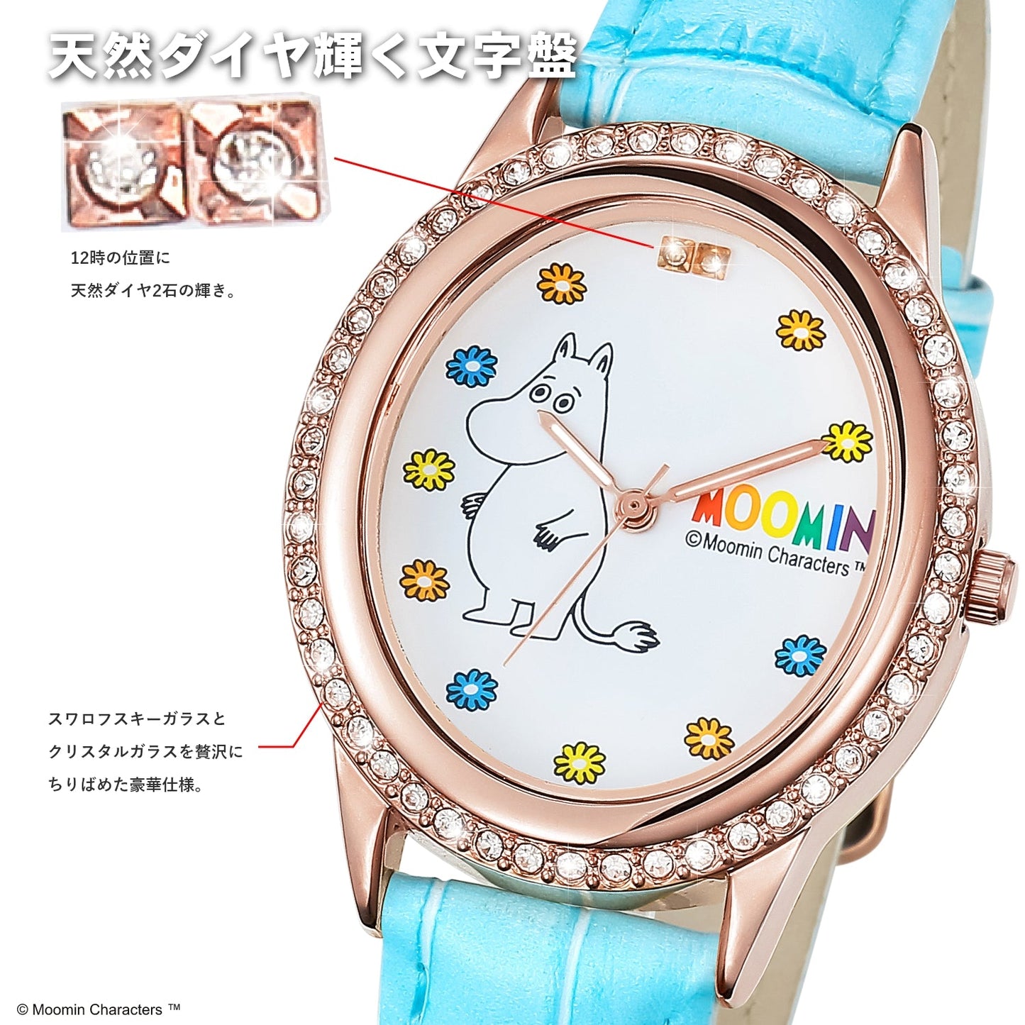 ムーミンキャラクターズ腕時計 エレガンスオーバル | ムーミン
