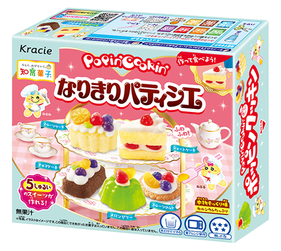 DIY Japanese Candy Set / DIY 日本キャンディセット