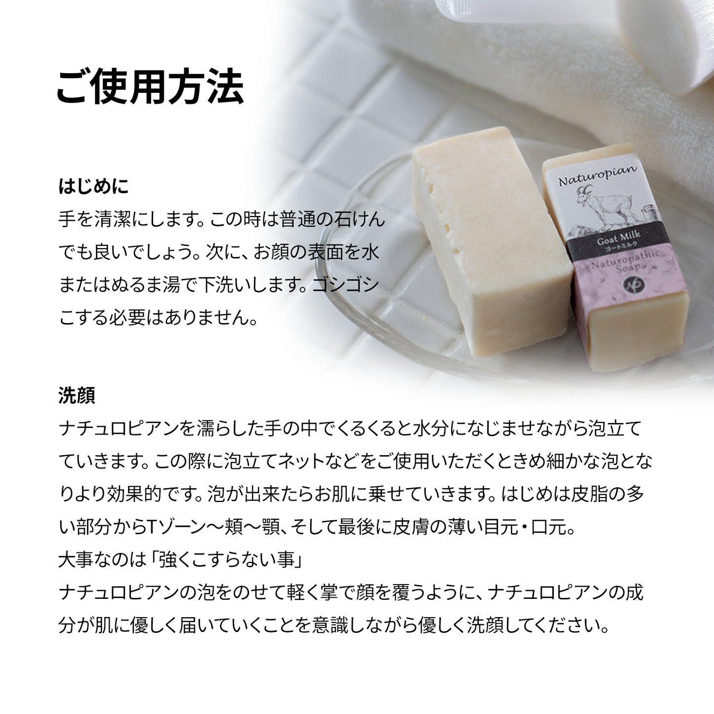 naturopian 黒クミンオイル石けんミニ