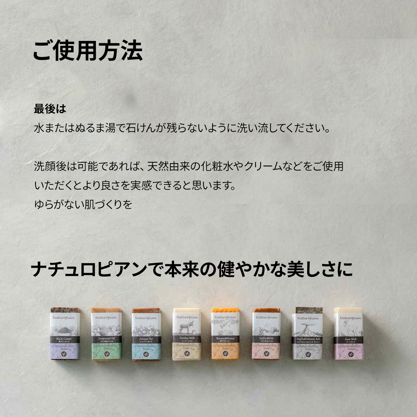 naturopian 黒クミンオイル石けんミニ