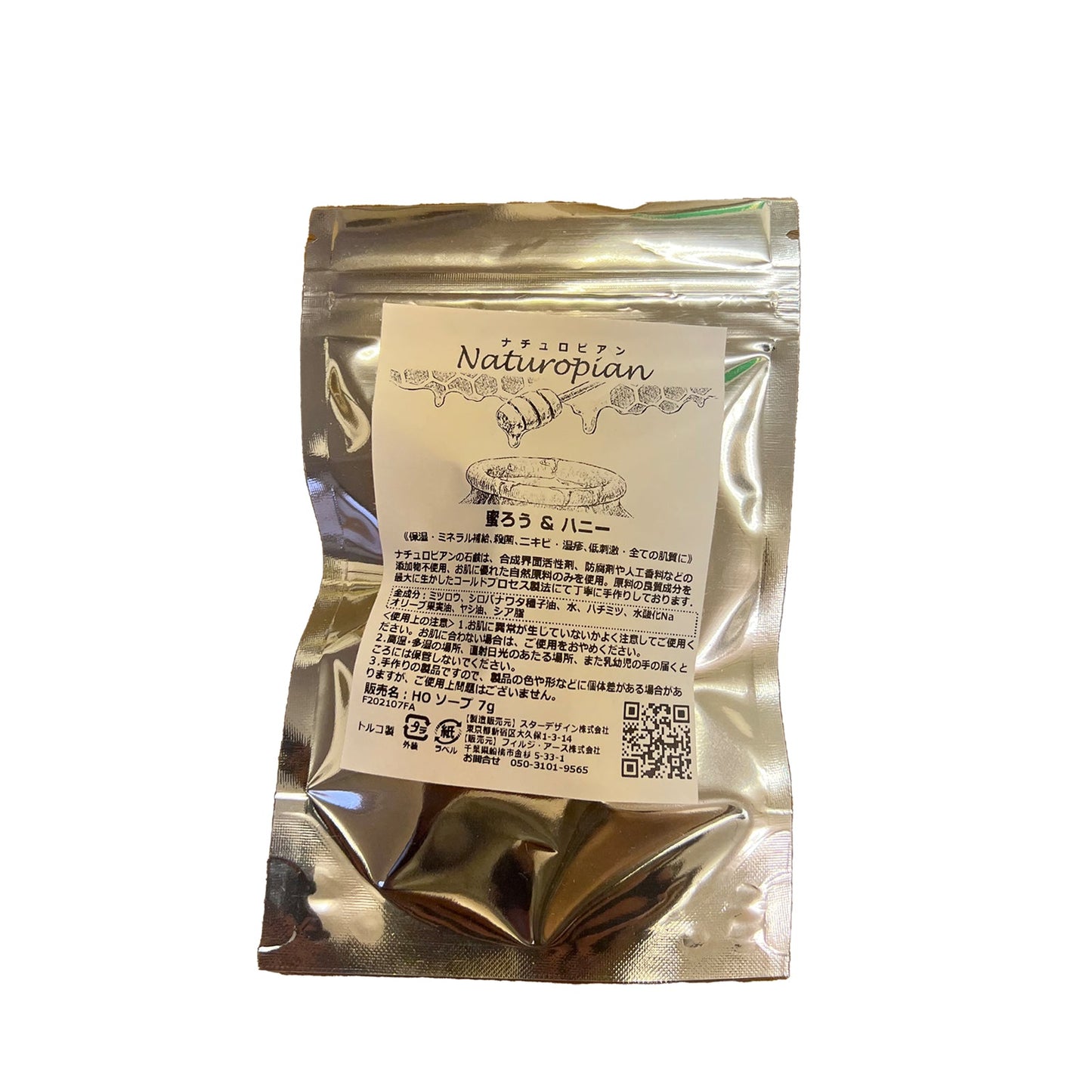 naturopian 蜜ろう＆ハニー石けんミニ