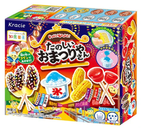 DIY Japanese Candy Set / DIY 日本キャンディセット