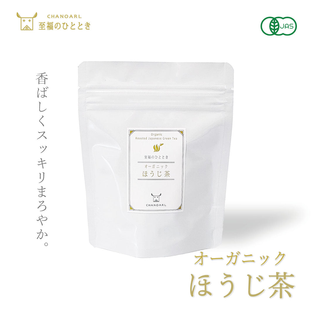 CHANOARL 至福のひととき 有機JASオーガニックほうじ茶 ティーバッグ