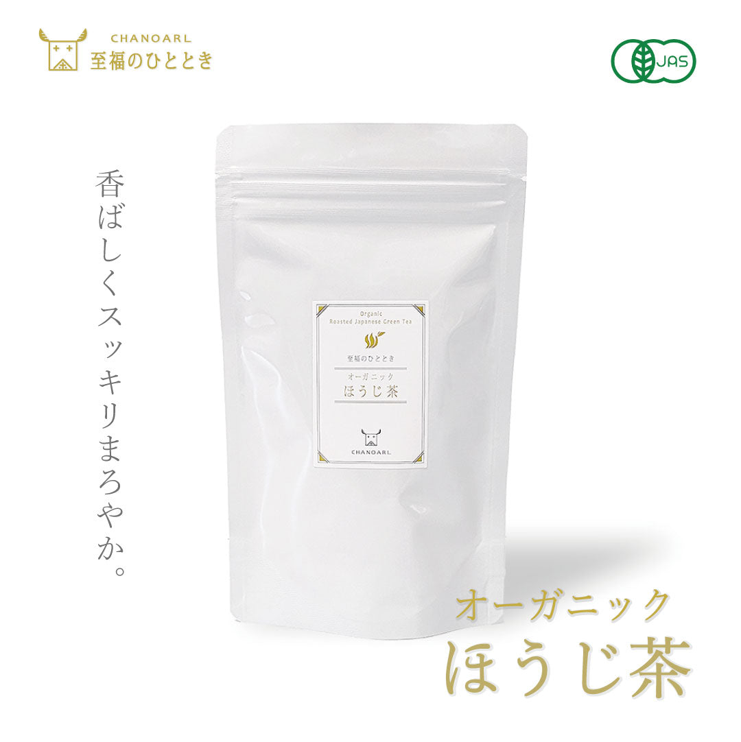 CHANOARL 至福のひととき 有機JASオーガニックほうじ茶 ティーバッグ