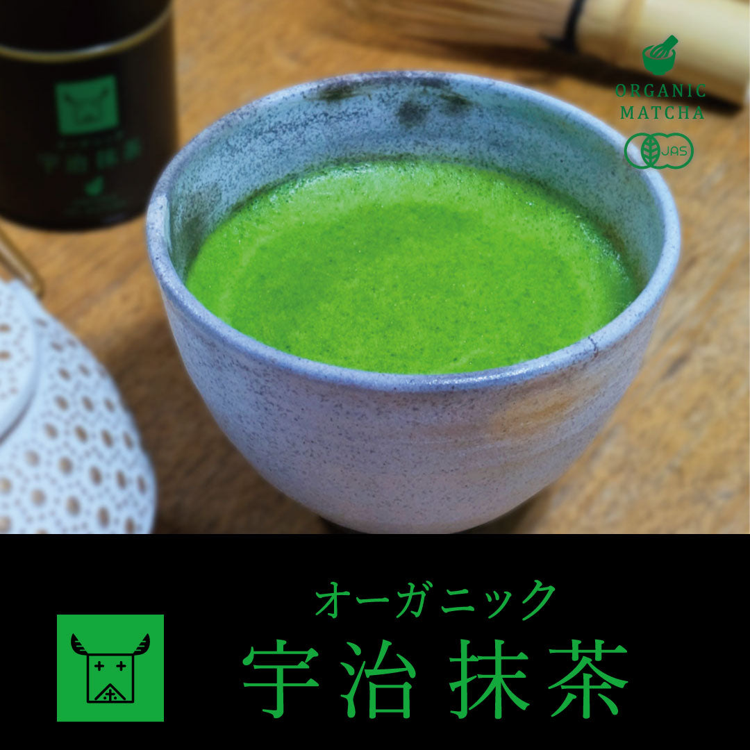 【プレミアム有機抹茶】オーガニック宇治抹茶｜京都宇治 有機JAS認証 一番茶 高級 セレモニアルグレード 抹茶缶｜CHANOARL PREMIUM ORGANIC UJI MATCHA