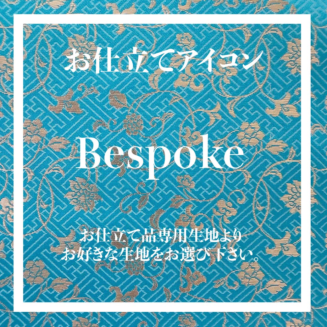Everyday Japanese Bag