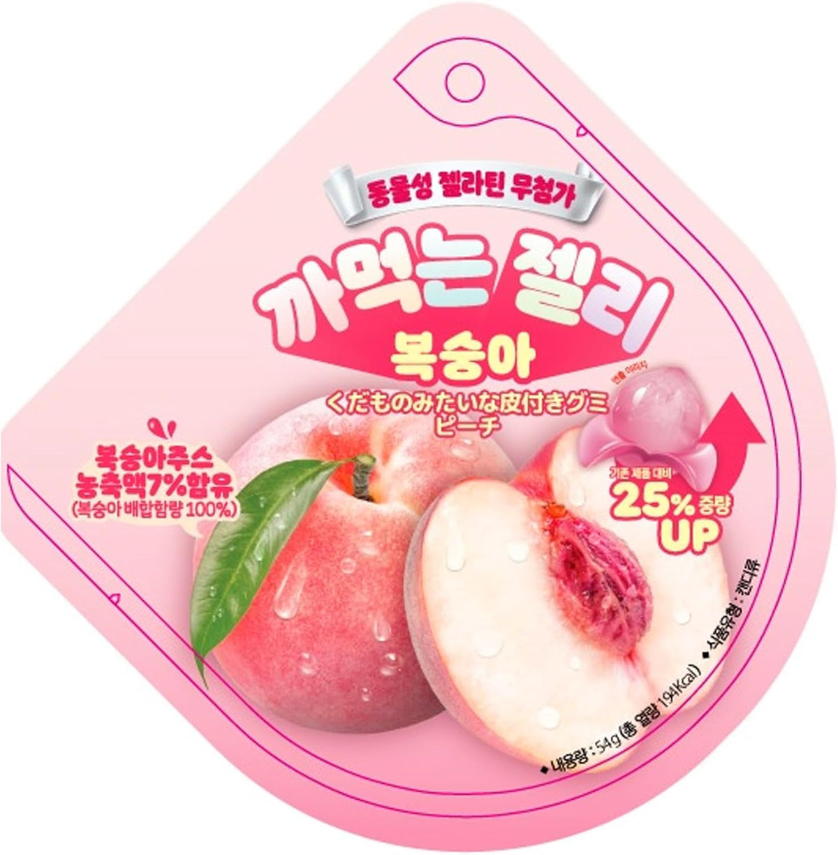 Peeling Fruit Gummy / ピーリングフルーツグミ