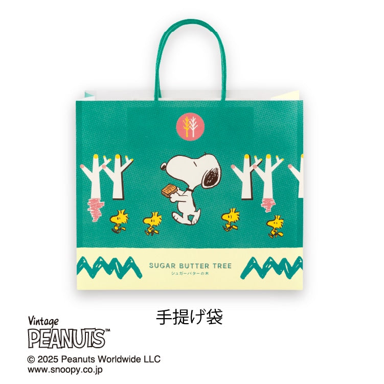 シュガーバターの木 Snoopy 限量版黑色帽子