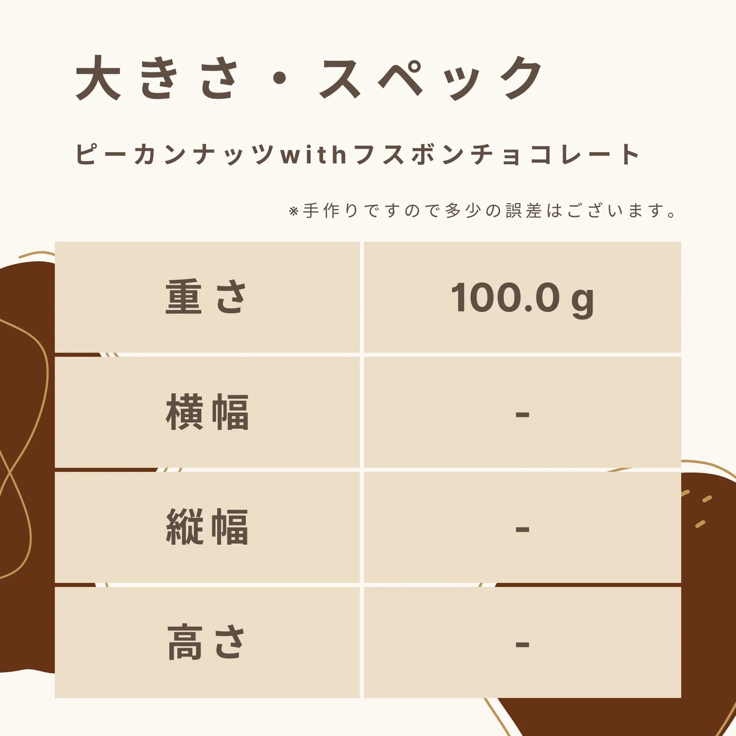 ピーカンナッツwithフスボンチョコレート 糖質7.7g/袋