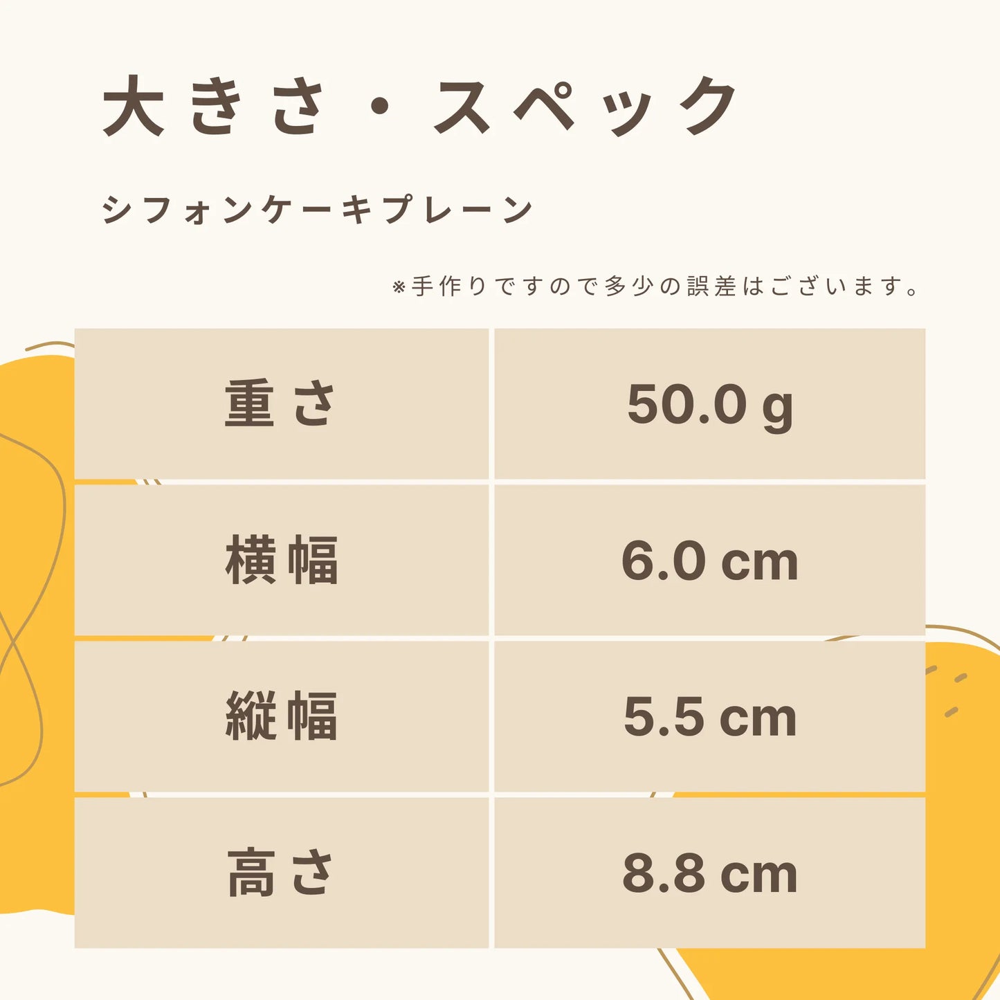 シフォンケーキプレーン 糖質0.9g