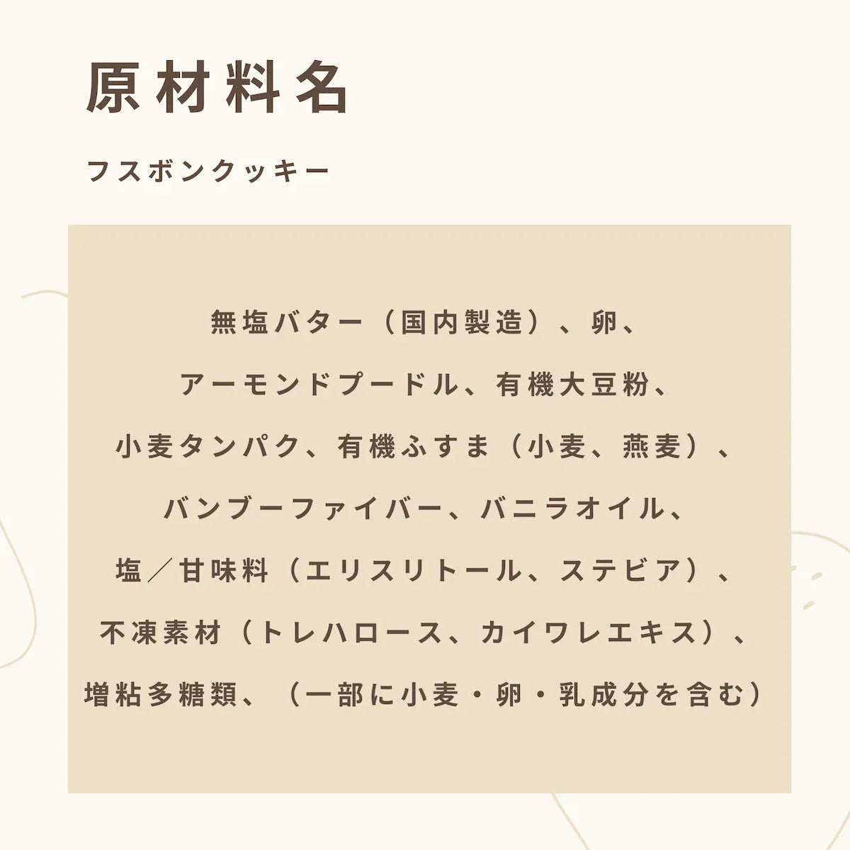 [Shipping and Birthday Special Package Included] Fusubon Cookie Assortment Box (32 Cookies)