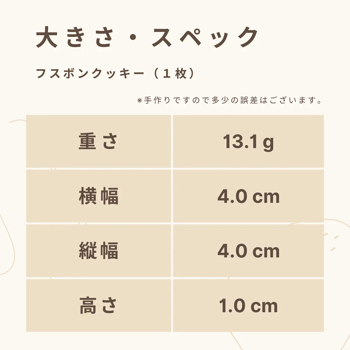 [Shipping and Birthday Special Package Included] Fusubon Cookie Assortment Box (32 Cookies)